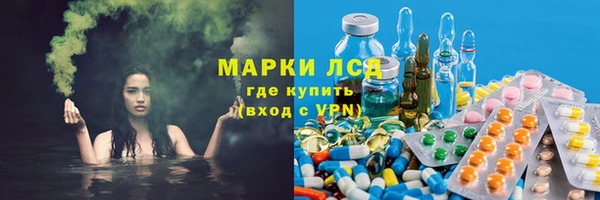 MESCALINE Белокуриха