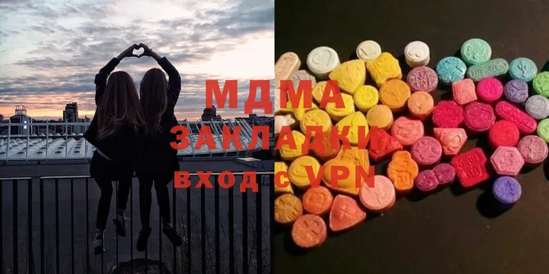 hydra ONION  наркота  Галич  MDMA VHQ 